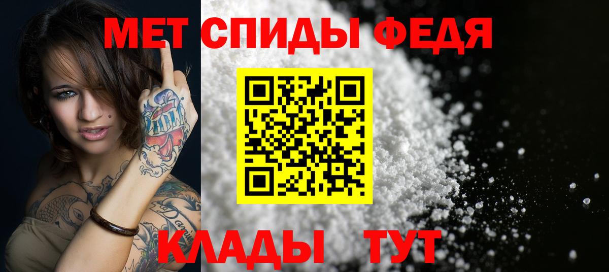 Amphetamine Premium Люберцы