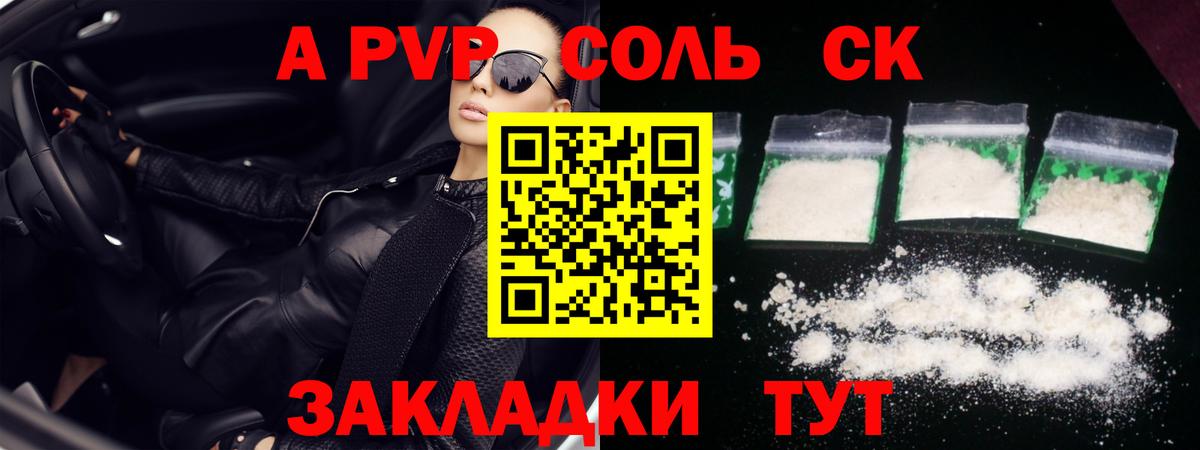 APVP мука Люберцы