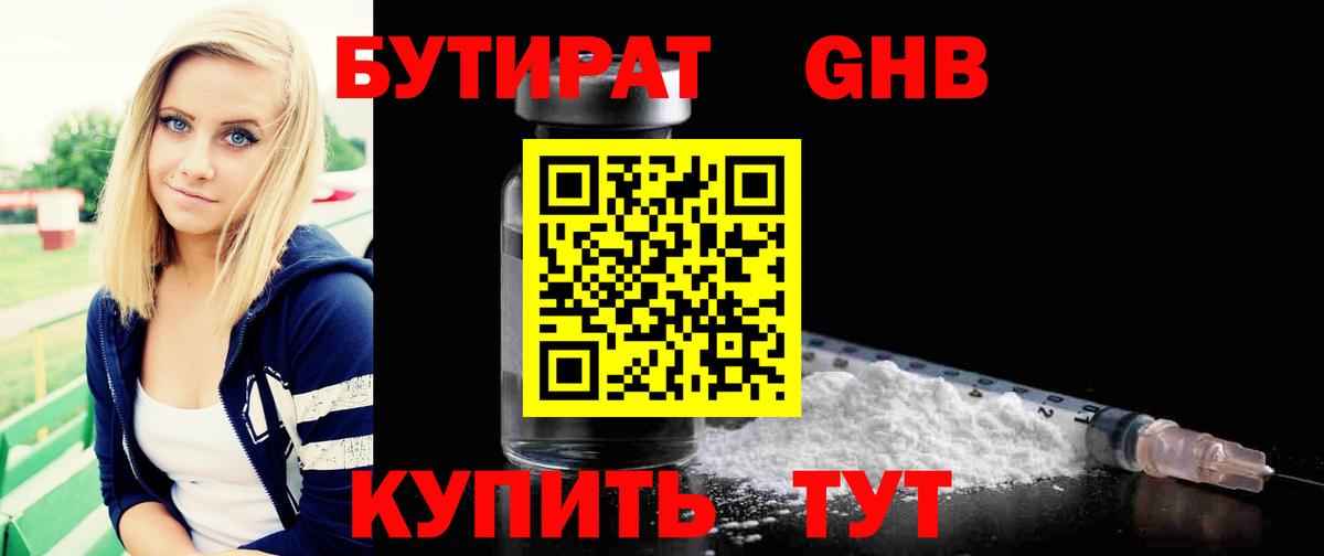 Люберцы  Кокаин  Марихуана  КОКАИН  Вход с VPN  Гашиш  Мефедрон  
