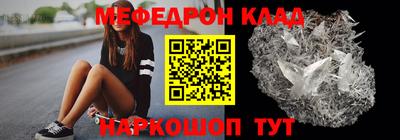 скорость mdpv Чапаевск