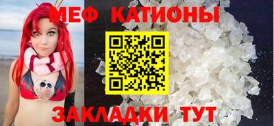 мет Чебоксары