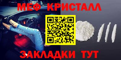 синтетический гашиш Чебаркуль