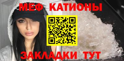 мет Чебоксары