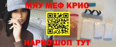 мет Чебоксары