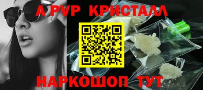 мет Чебоксары