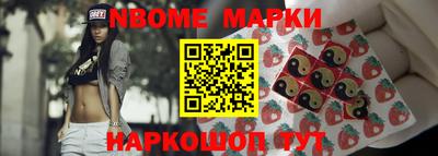 синтетический гашиш Чебаркуль