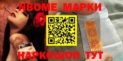 синтетический гашиш Чебаркуль