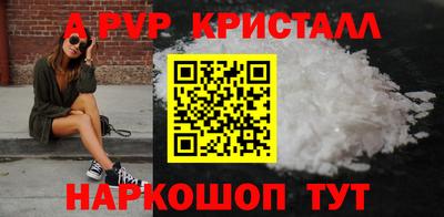 синтетический гашиш Чебаркуль