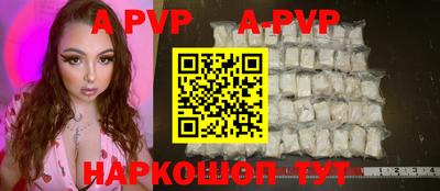 синтетический гашиш Чебаркуль