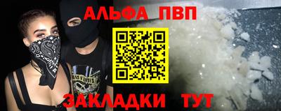 мет Чебоксары