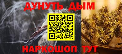 синтетический гашиш Чебаркуль