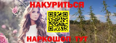 синтетический гашиш Чебаркуль