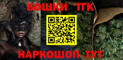 синтетический гашиш Чебаркуль