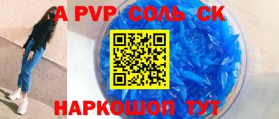 мет Чебоксары