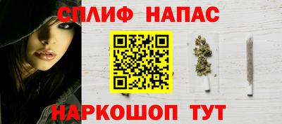 синтетический гашиш Чебаркуль