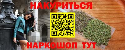 синтетический гашиш Чебаркуль