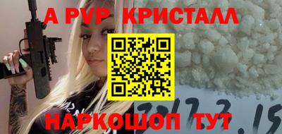 мет Чебоксары