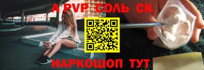 скорость mdpv Чапаевск