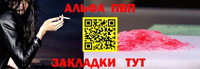 синтетический гашиш Чебаркуль