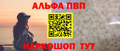 кокаин VHQ Усть-Джегута