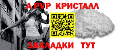 скорость mdpv Чапаевск