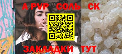 мет Чебоксары