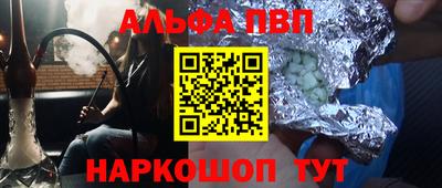 скорость mdpv Чапаевск