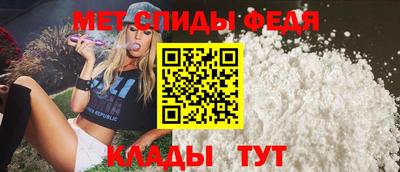 скорость mdpv Чапаевск