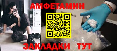 синтетический гашиш Чебаркуль