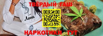 синтетический гашиш Чебаркуль