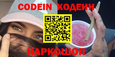 синтетический гашиш Чебаркуль