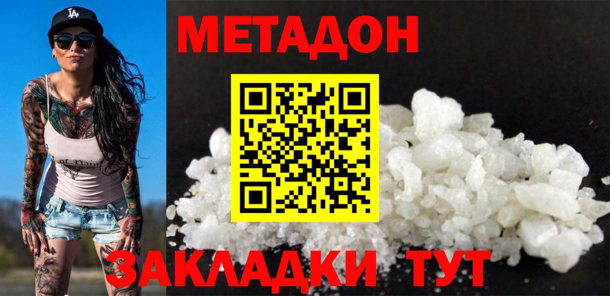 ЭКСТАЗИ Люберцы