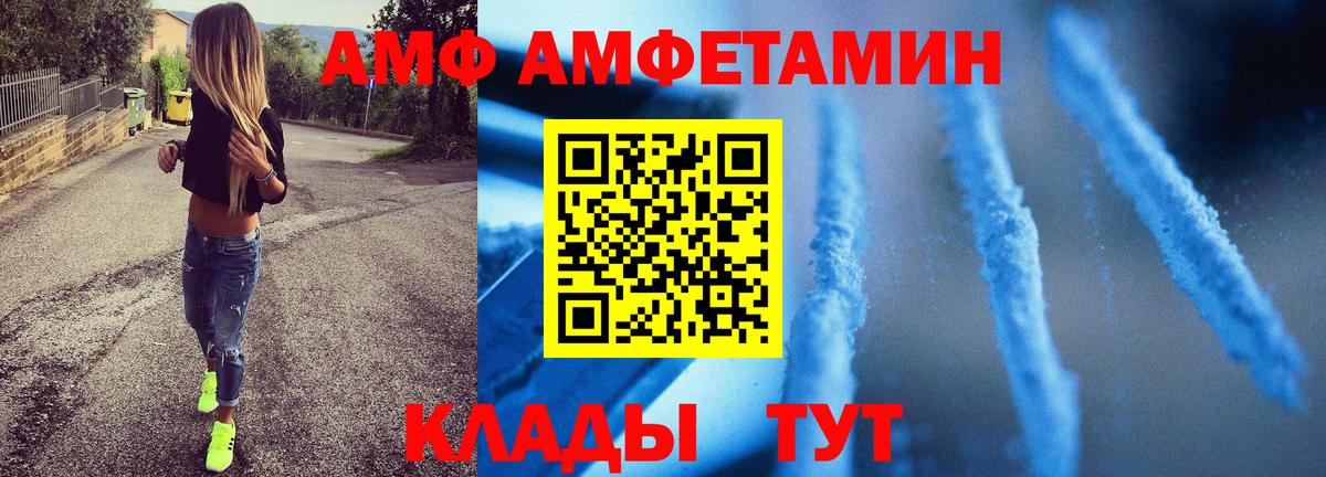 Люберцы  МЕТАМФЕТАМИН винт  МЕТАМФЕТАМИН винт  Вход с VPN 