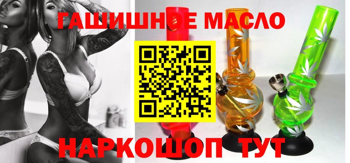 дарнет шоп  Дистиллят ТГК вейп  Вход с VPN  Люберцы 