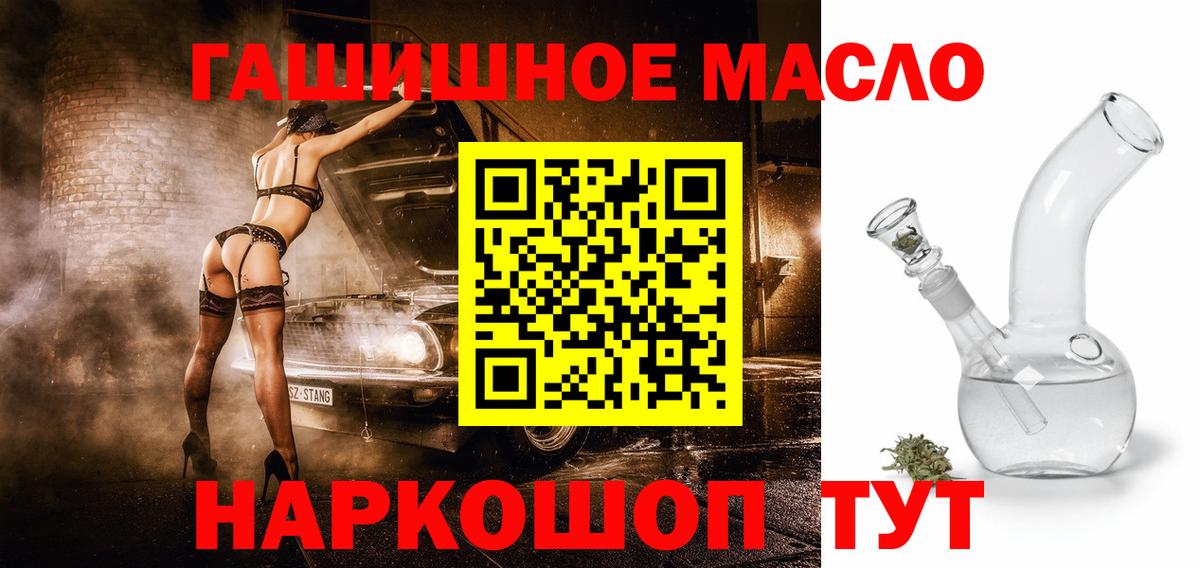 ТГК Wax Люберцы