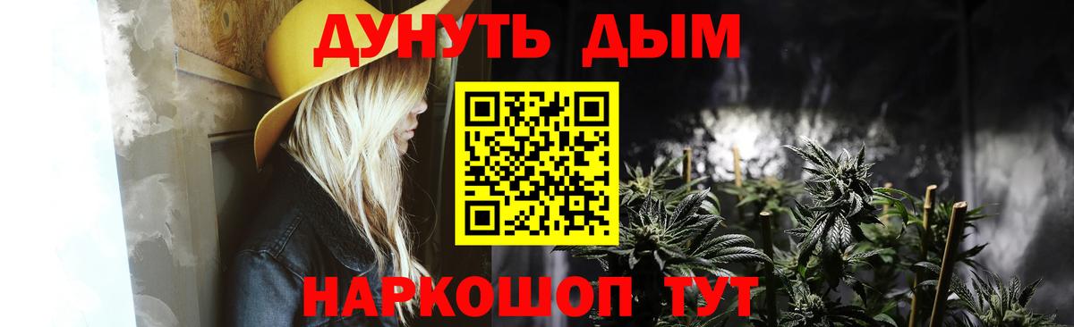 Бошки марихуана Bruce Banner  Бошки Шишки индика  Вход с VPN  Конопля ГИДРОПОН  Люберцы 